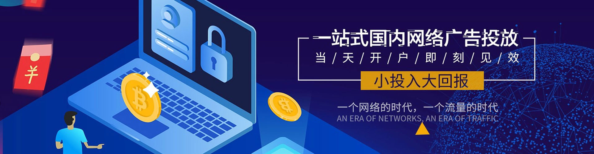 瑞安百度推广竞价
